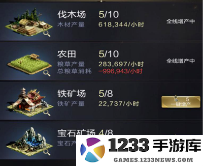 乱世王者官方版快速提高战力攻略 乱世王者官方版快速提高战力攻略