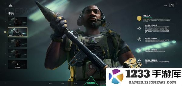 三角洲行动手游成员介绍 三角洲行动手游成员介绍