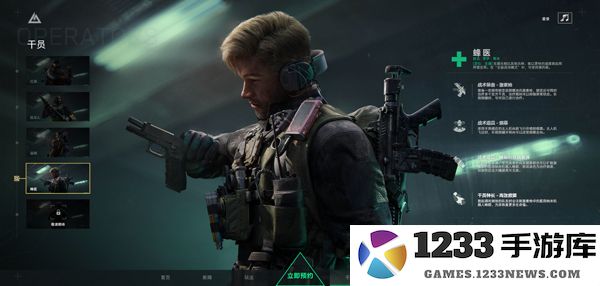 三角洲行动手游成员介绍 三角洲行动手游成员介绍