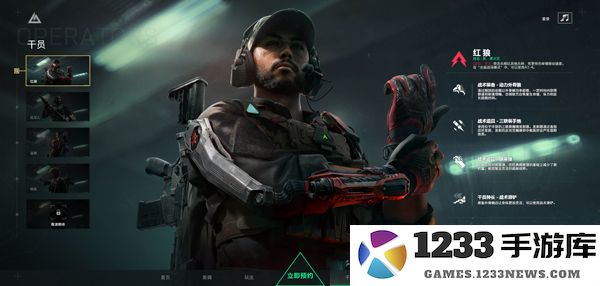 三角洲行动手游成员介绍 三角洲行动手游成员介绍