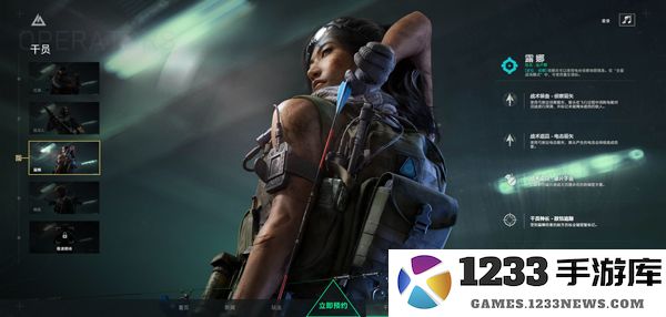 三角洲行动手游成员介绍 三角洲行动手游成员介绍