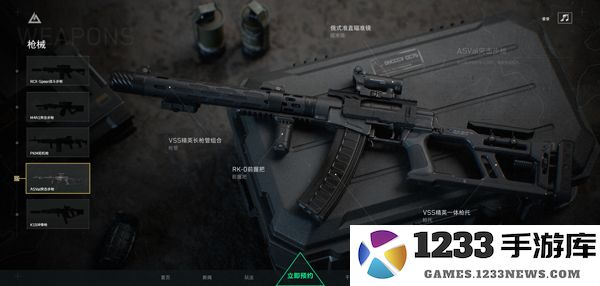 三角洲行动枪械武器介绍 三角洲行动手游枪械武器介绍