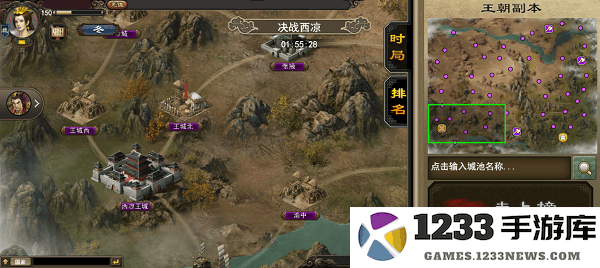 三国一统天下王朝系统怎么玩 三国一统天下王朝系统玩法攻略