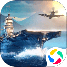 战舰冲突游戏 战舰冲突游戏