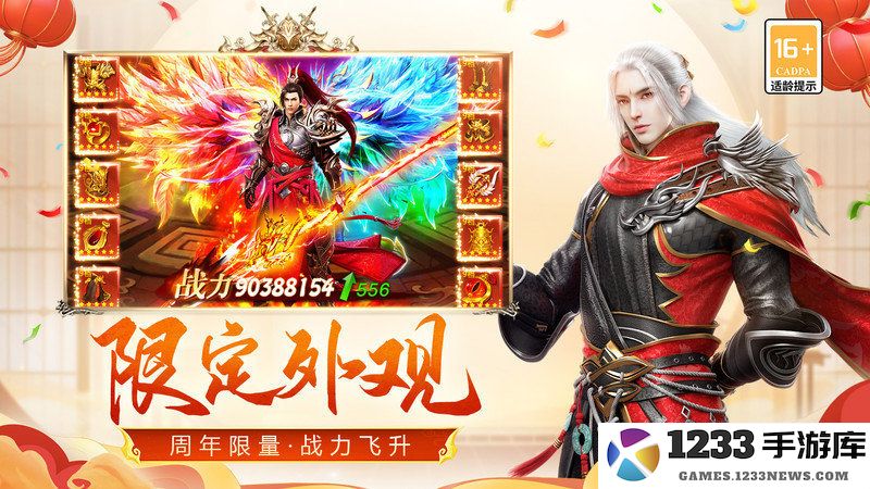 远征手机版 远征手游官方下载