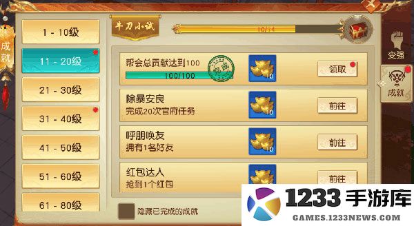 远征手游元宝怎么交易 远征手游元宝交易方法