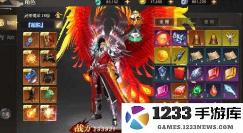 远征手游强化石获取途径 远征手游强化石获取攻略