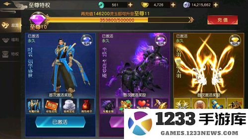 远征手游强化石怎么获得 远征手游强化石获得方法