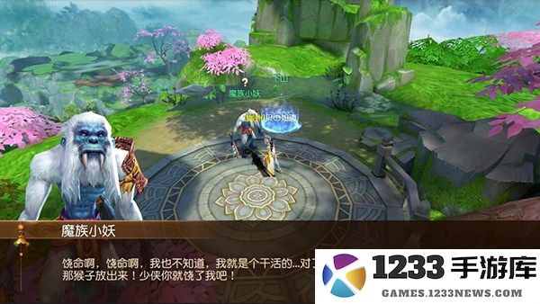 远征手游新手怎么玩 远征手游新手玩法攻略