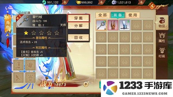 远征手游新手玩法指南 远征手游新手玩法指南