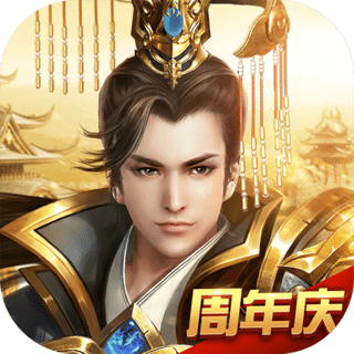 远征手游官方版 远征手游官方版