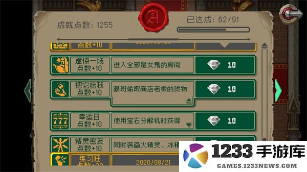 战魂铭人游戏攻略 战魂铭人手游教程