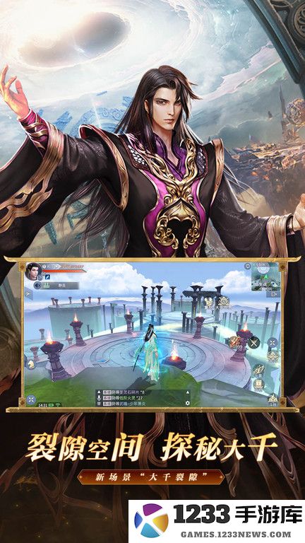 腾讯斗破苍穹异火重燃游戏 腾讯斗破苍穹异火重燃手游下载