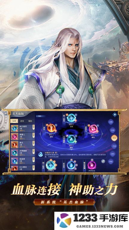 腾讯斗破苍穹异火重燃游戏 腾讯斗破苍穹异火重燃手游下载