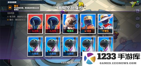 太空行动怎么玩 太空行动怎么玩教程