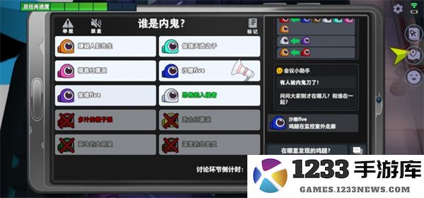 太空行动怎么玩 太空行动怎么玩教程