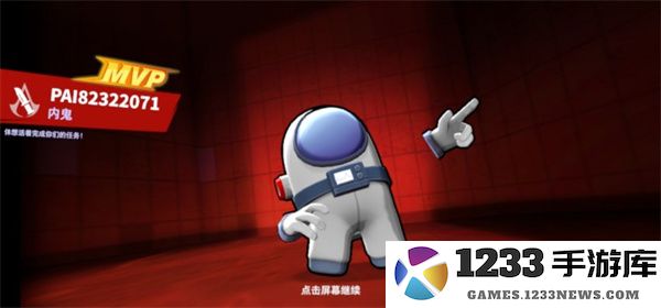 太空行动怎么玩 太空行动怎么玩教程