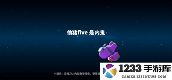 太空行动怎么玩 太空行动怎么玩教程