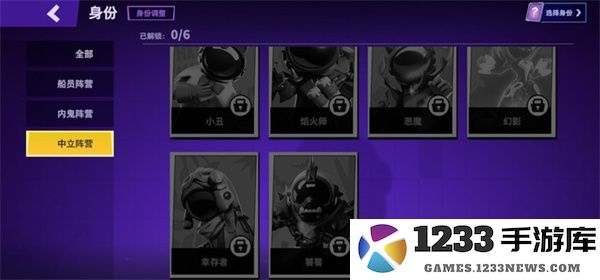 太空行动怎么玩 太空行动怎么玩教程