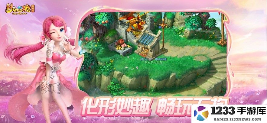 梦幻西游互通版32位版本 梦幻西游互通版32位app官方下载