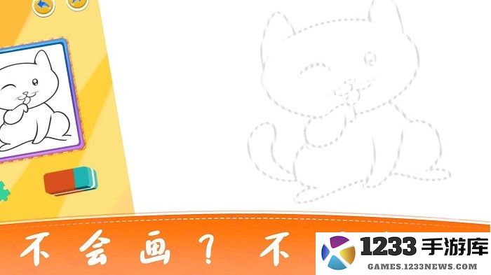 宝宝益智涂鸦涂色画画板app 宝宝益智涂鸦涂色画画板软件