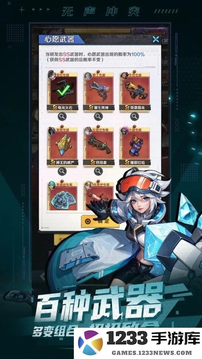 无声冲突手游 无声冲突官方下载