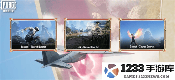 pubg四象修行玩法 pubg四象修行玩法
