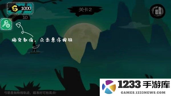 7723游戏盒怎么修改游戏 7723游戏盒修改游戏教程