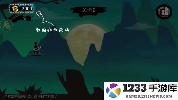 7723游戏盒怎么修改游戏 7723游戏盒修改游戏教程