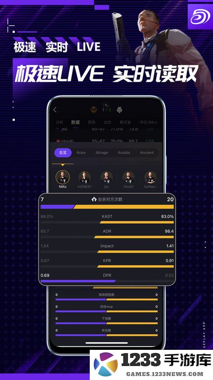 5eplay官方版 5eplay手机app下载