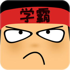 学霸游戏之最强大脑最新版(更名做题软件) 学霸游戏之最强大脑最新版(更名做题软件)