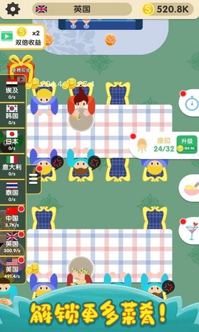 烹饪王国游戏最新版(Cookingdom) v1.0.34 安卓版 2