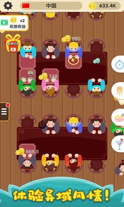 烹饪王国游戏最新版(Cookingdom) v1.0.34 安卓版 0