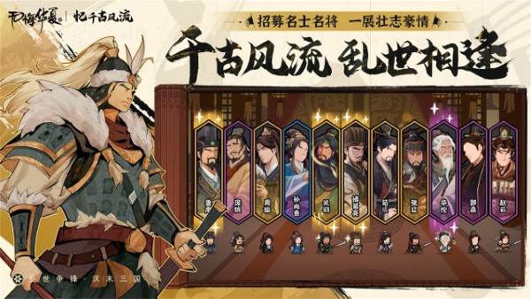 无悔华夏大汉版本游戏 v3.5.194 安卓最新版 0