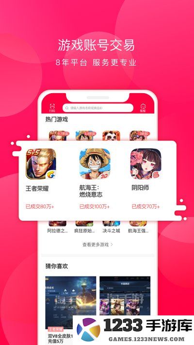 淘手游最新版本 淘手游app下载