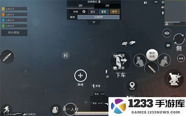 pubg台服键位设置推荐 pubg台服键位设置教程