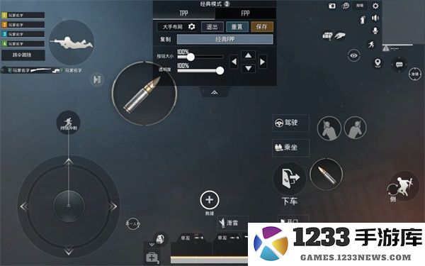 pubg台服键位设置推荐 pubg台服键位设置教程