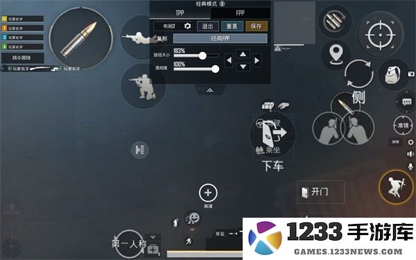 pubg台服键位设置推荐 pubg台服键位设置教程