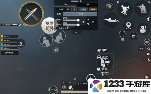 pubg台服键位设置推荐 pubg台服键位设置教程