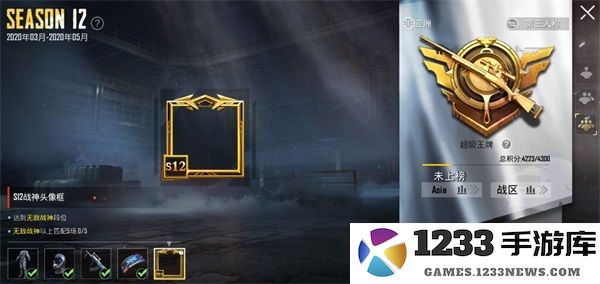 pubg跳伞思路推荐 pubg跳伞教程