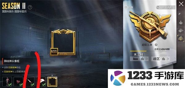 pubg跳伞思路推荐 pubg跳伞教程