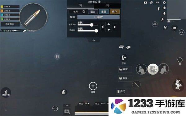 pubg台服键位设置推荐 pubg台服键位设置教程