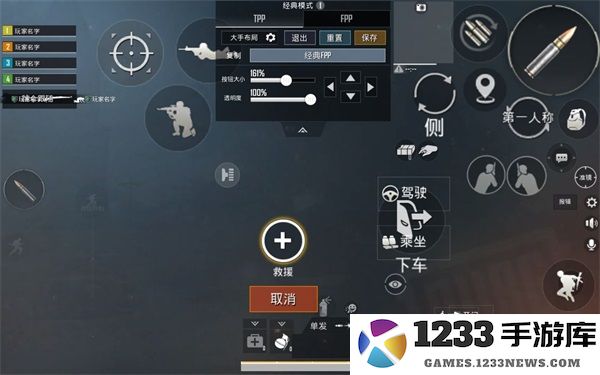 pubg台服键位设置推荐 pubg台服键位设置教程