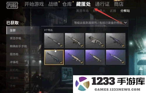 pubgmobile台服怎么获得g币 pubgmobile台服怎么获得g币