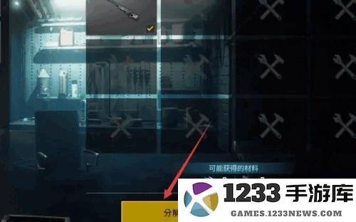 pubgmobile台服怎么获得g币 pubgmobile台服怎么获得g币