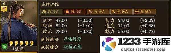 三国志战略版关羽最强阵容搭配攻略 三国志战略版关羽最强阵容搭配攻略