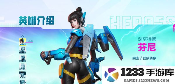 高能英雄英雄说明 高能英雄英雄大全