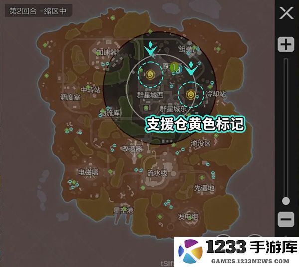 高能英雄支援仓位置在哪儿 高能英雄支援仓位置介绍