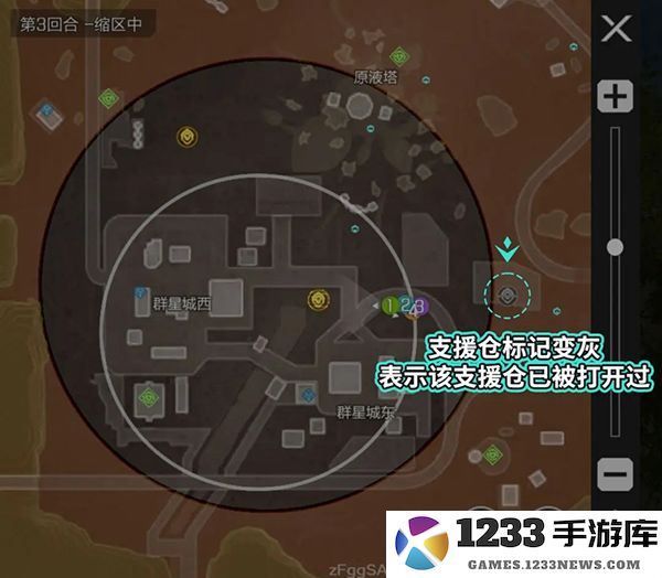 高能英雄支援仓刷新时间 高能英雄支援仓刷新地点