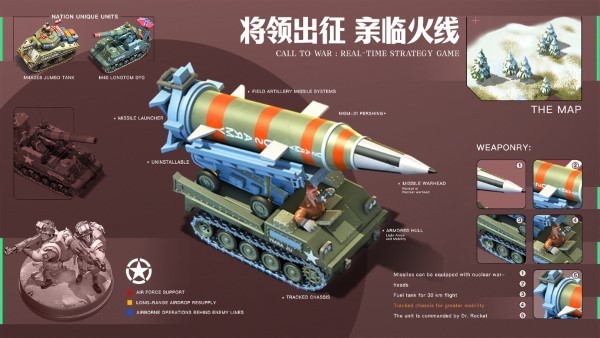 我的战争游戏手机版 v1.2362 安卓官方版 1